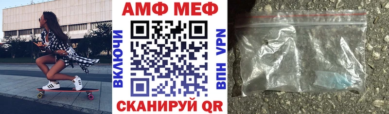 MEGA   Нефтекамск  darknet как зайти  наркошоп  Amphetamine Premium 