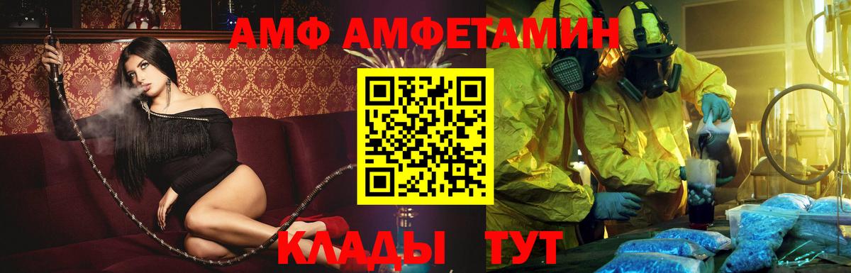 Гашиш  МАРИХУАНА  Метамфетамин  МЕФ кристаллы  КОКАИН  Нефтекамск  Магазины продажи наркотиков  Вход с VPN 