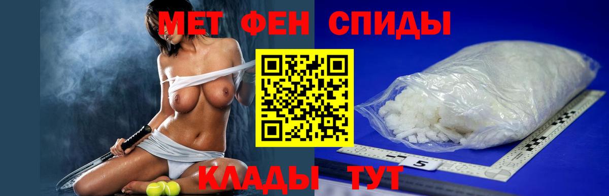 АМФЕТАМИН  площадка наркотические препараты  Нефтекамск  Вход с VPN  АМФЕТАМИН 97%  АМФЕТАМИН  блэк спрут маркетплейс 