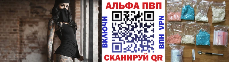 цена   Нефтекамск  ссылка на мегу tor  A-PVP крисы CK 