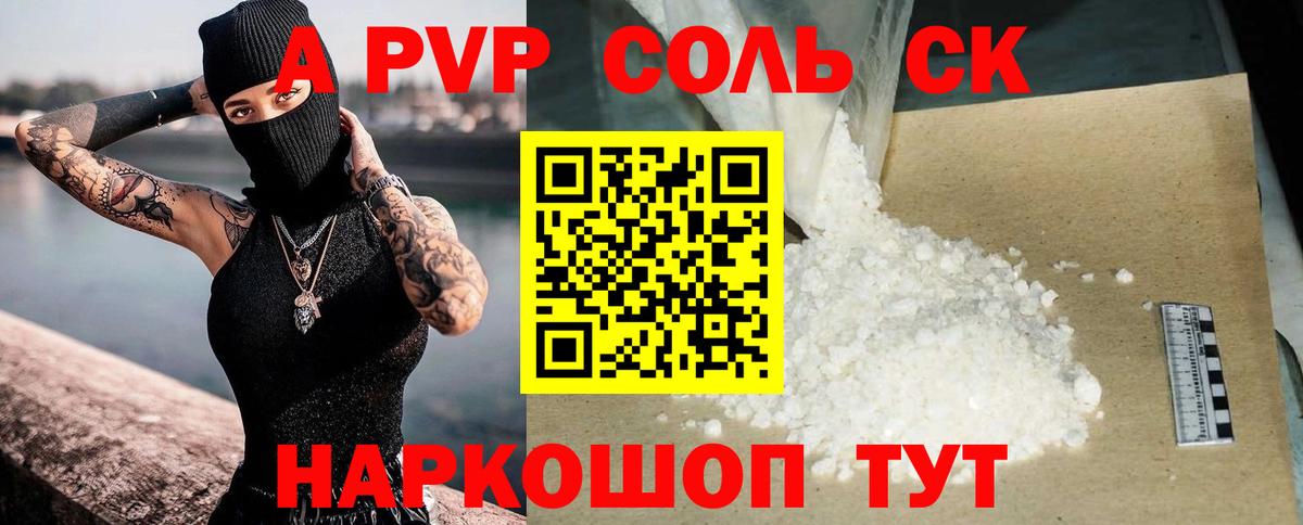 Альфа ПВП крисы CK  Alfa_PVP  Нефтекамск  Вход с VPN  купить наркотики сайты  Альфа ПВП СК КРИС 