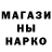 Конопля Bruce Banner LokoMan