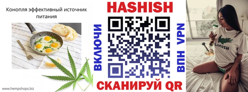 Еда ТГК конопля  Нефтекамск 