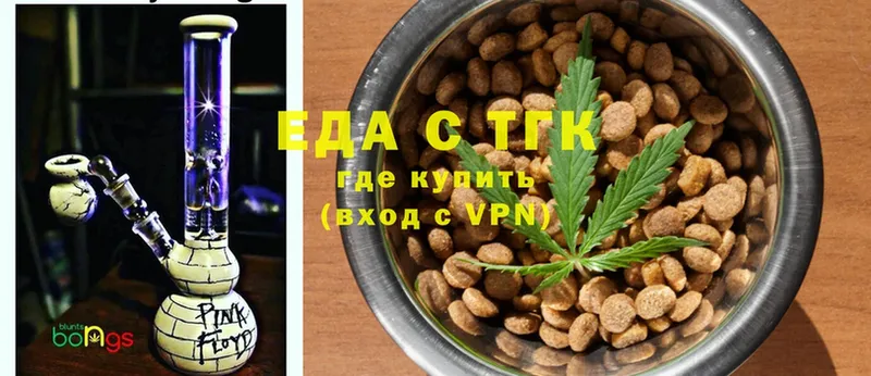 Canna-Cookies конопля  MEGA ONION  Нефтекамск 