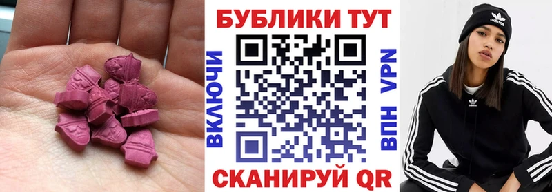 Ecstasy диски  закладка  Нефтекамск 