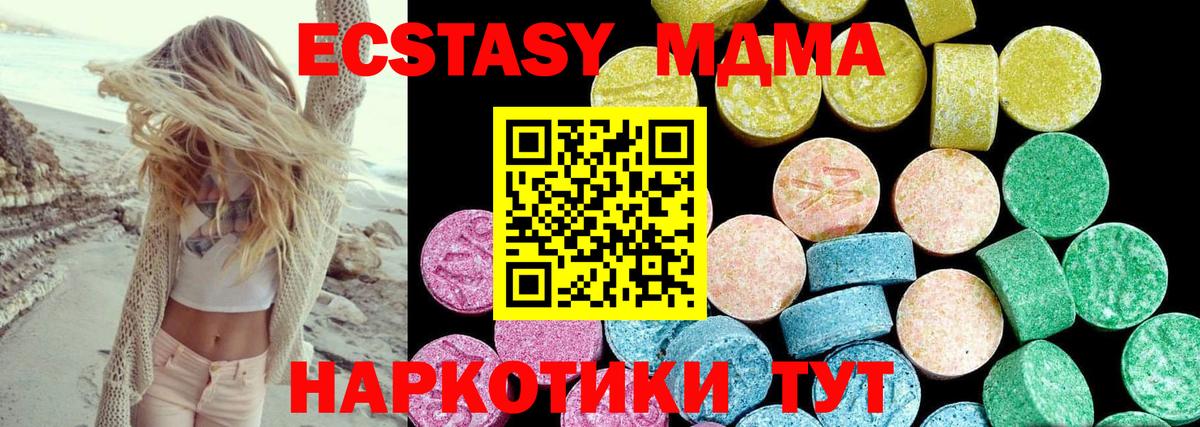 Нефтекамск  Ecstasy louis Vuitton  Вход с VPN 
