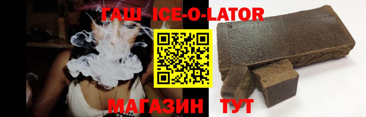 ГАШ hashish Нефтекамск