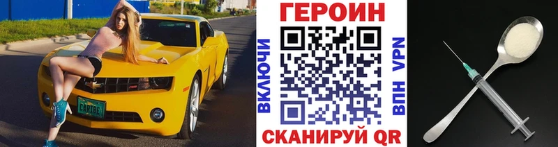 Героин гречка  Нефтекамск 