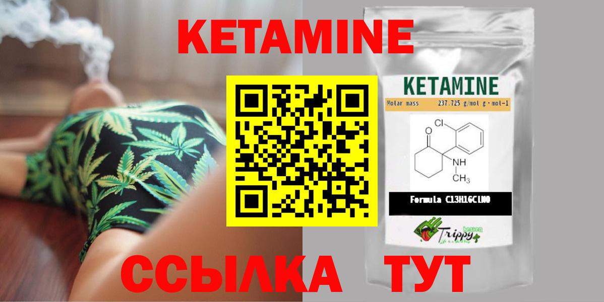 mega зеркало  КЕТАМИН VHQ  Вход с VPN  Нефтекамск 