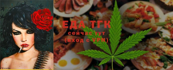 каннабис Покачи