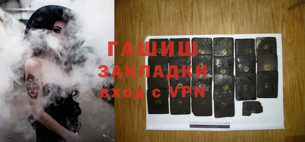 стафф Магас