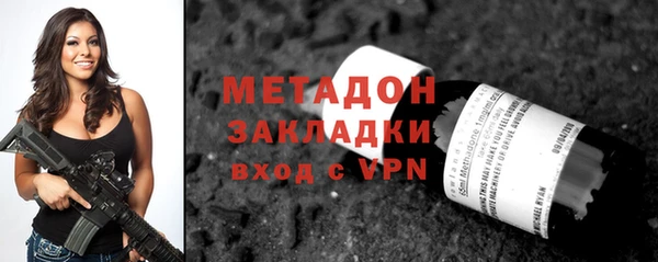 стафф Магас