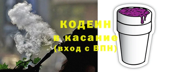 стафф Магас