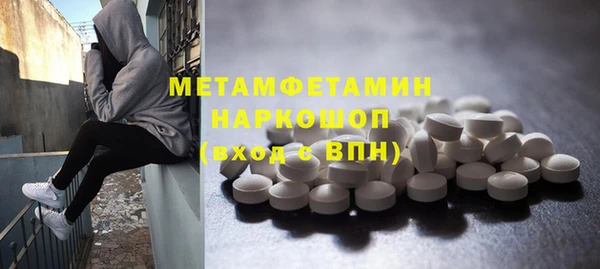 стафф Магас