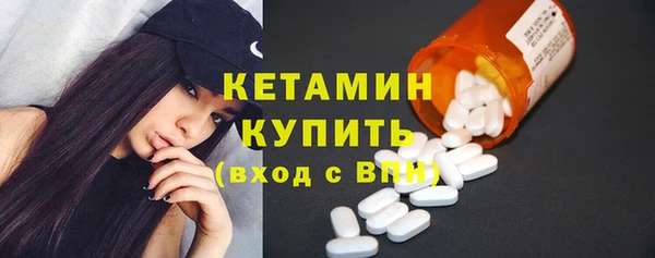 стафф Магас