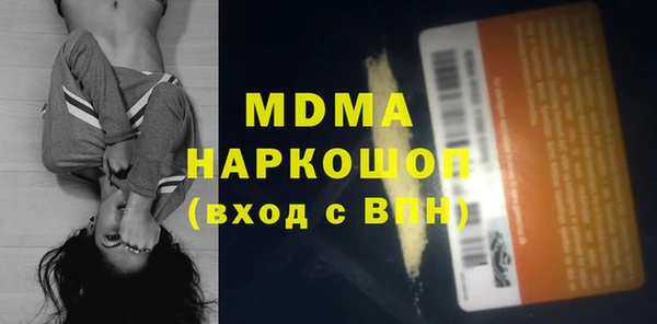 дурь Майский