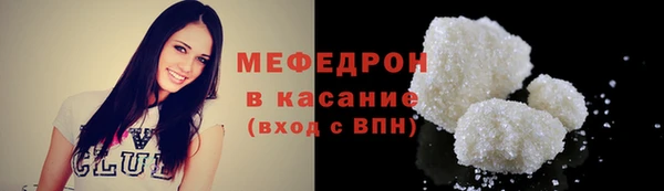 ALPHA-PVP Белокуриха