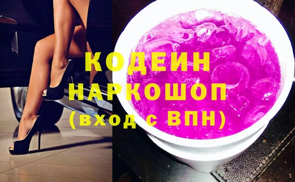 стафф Магас
