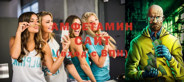 стафф Магас
