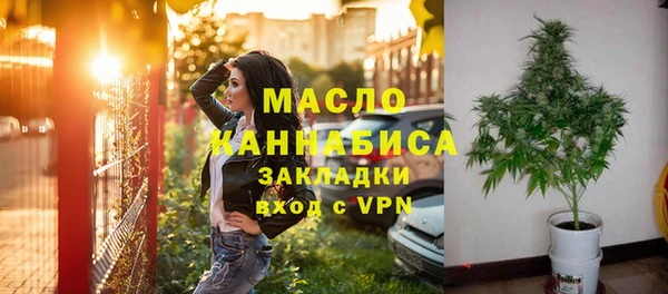 стафф Магас