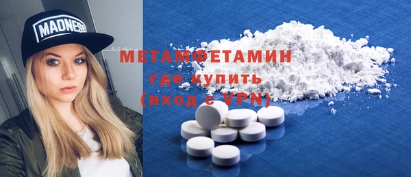 стафф Магас