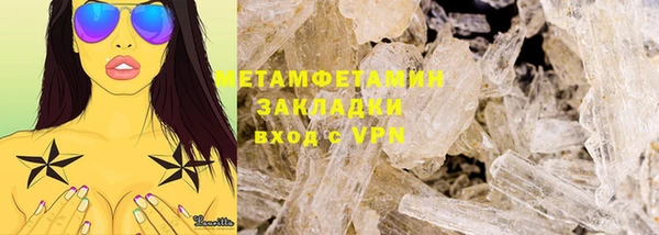 стафф Магас
