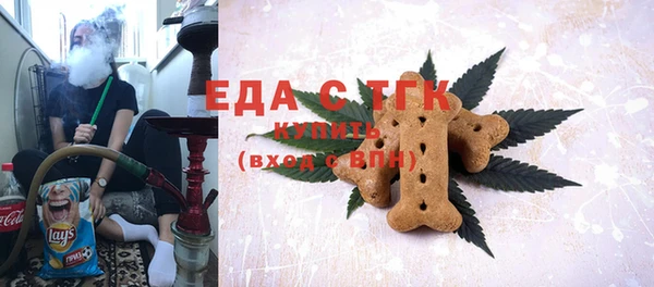 стафф Магас