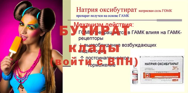 амфетамин Няндома
