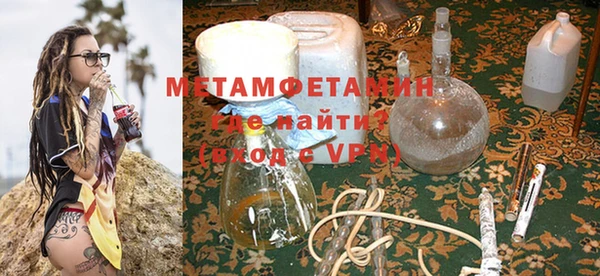 стафф Магас