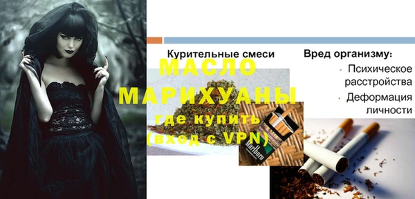 а пвп мука Нягань