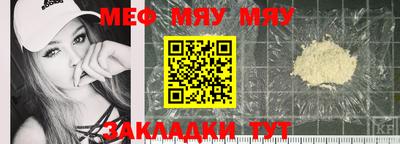 наркотики Ипатово