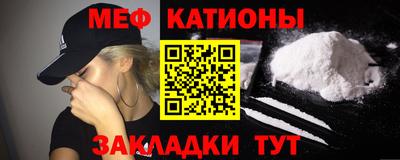 наркотики Ипатово
