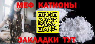 меф VHQ Ирбит