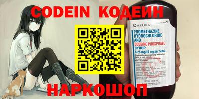 наркотики Ипатово