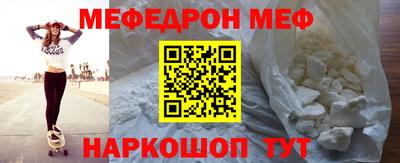 наркотики Ипатово