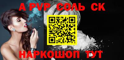 меф VHQ Ирбит