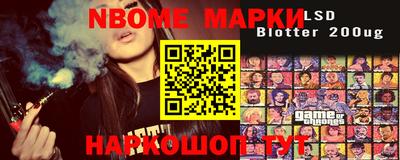 наркотики Ипатово