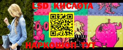 наркотики Ипатово