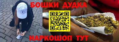 наркотики Ипатово