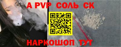 ALPHA PVP Изобильный