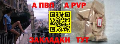 ALPHA PVP Изобильный