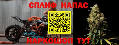 наркотики Ипатово