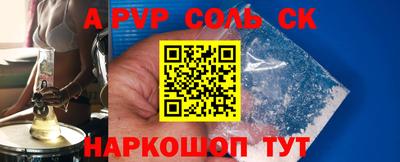 ALPHA PVP Изобильный