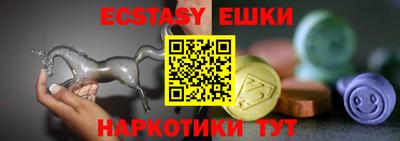ПСИЛОЦИБИНОВЫЕ ГРИБЫ Кингисепп