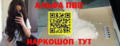 наркотики Ипатово