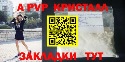 ALPHA PVP Изобильный