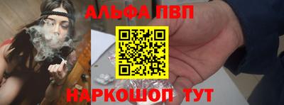 наркотики Ипатово