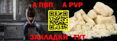 наркотики Ипатово