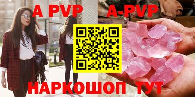 наркотики Ипатово