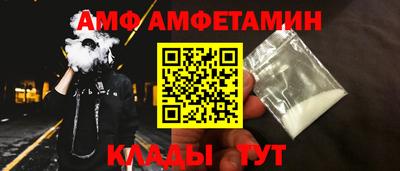 ALPHA PVP Изобильный